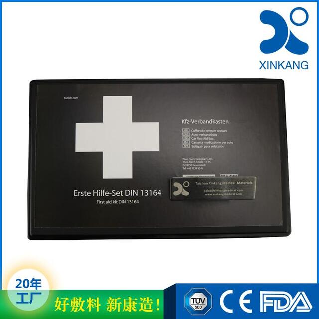 奥维急救大同线上分站